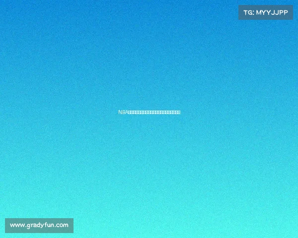 NBA转播平台创新升级带来全新观赛体验与互动功能