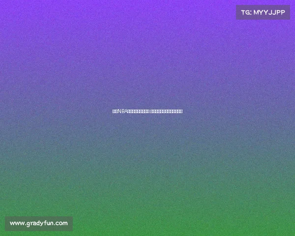 探索NBA大前锋的演变与发展 影响力与角色的多重变化分析